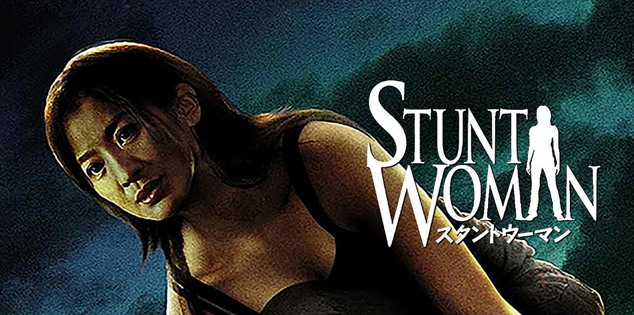 Stunt Woman (MIRAMAX) (1996)