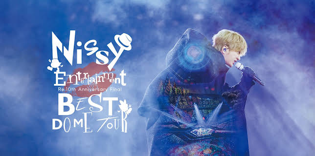 Nissy Entertainment "Re:10th Anniversary Final" BEST DOME TOUR LIVE & Documentary