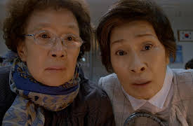 Dear My Friends: Episode 5