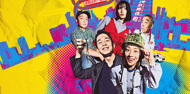 Shinjuku Field Hospital