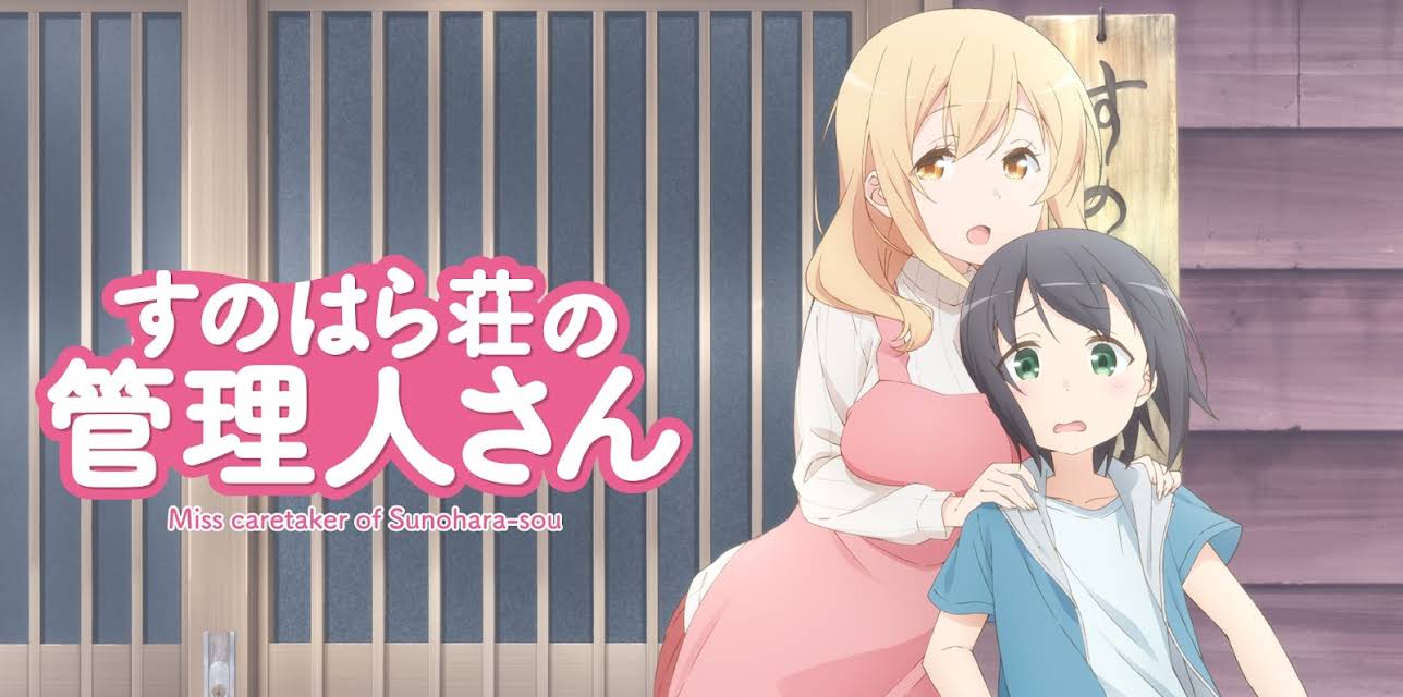 Miss Caretaker of Sunohara-sou (Original Japanese Version)