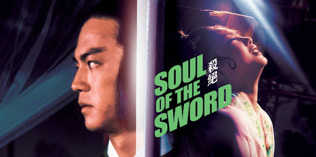 Soul Of The Sword (1978)
