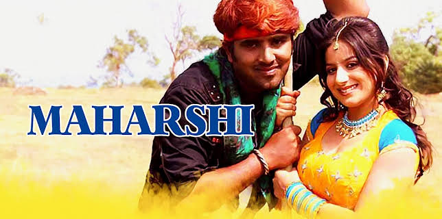 Maharshi (2008)