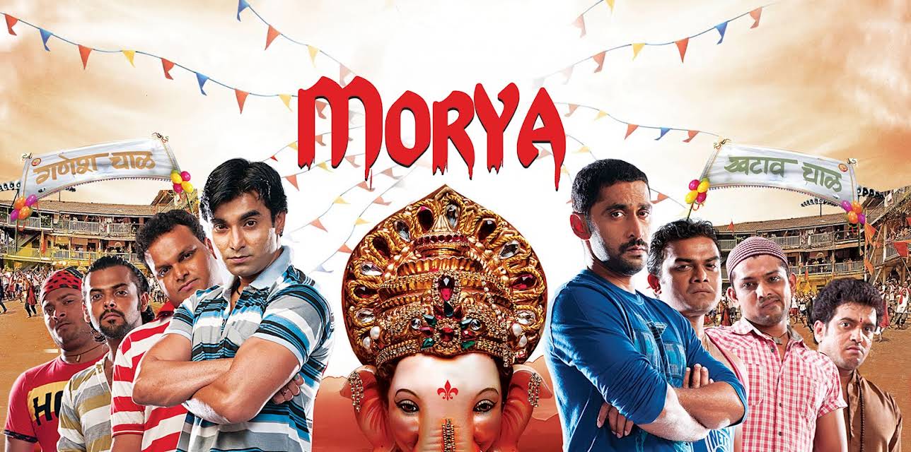 Morya (2011)