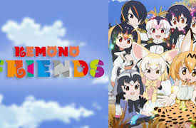 Kemono Friends: Season 1: Savanna Area