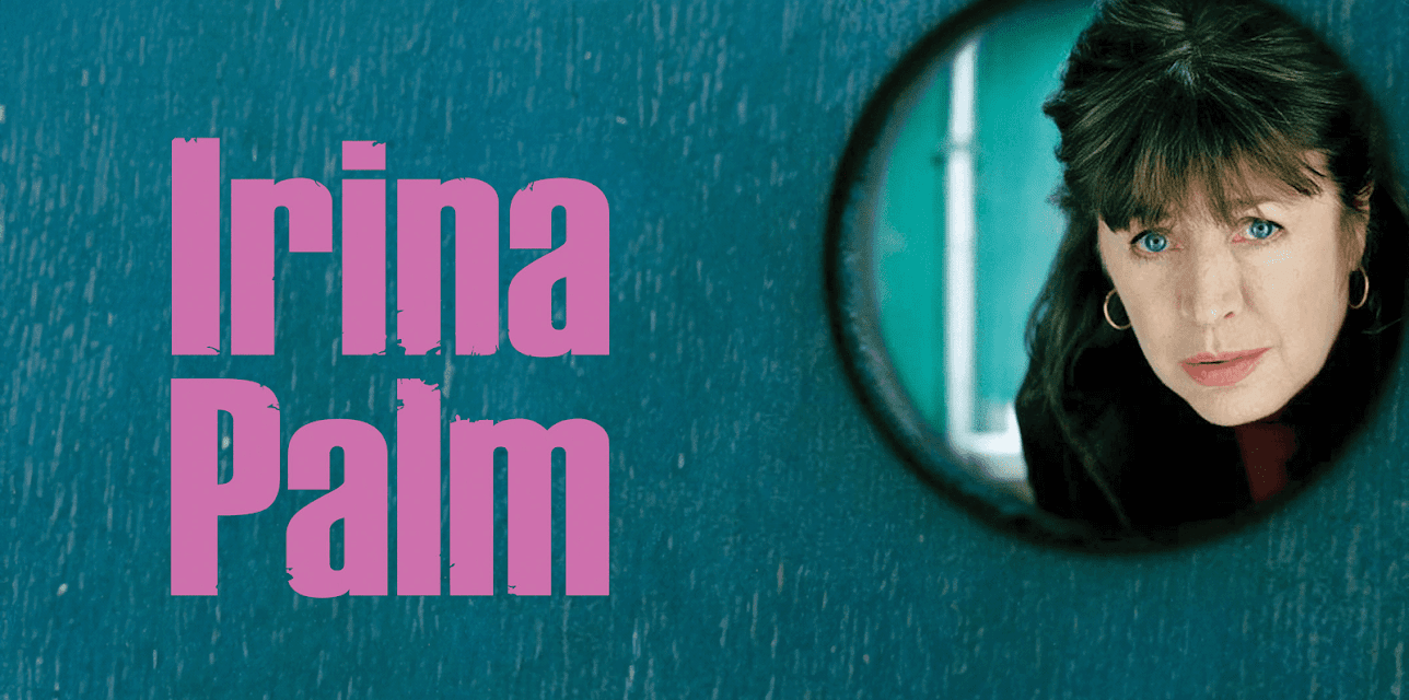 Irina Palm (2007)