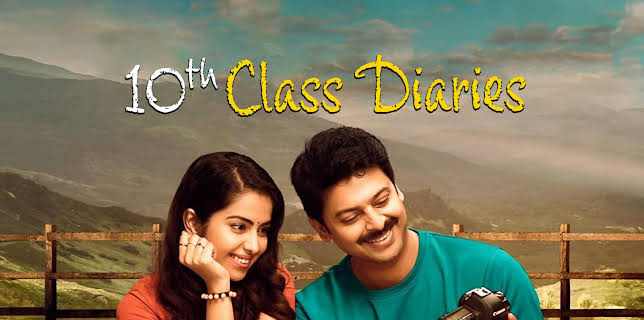 10th Class Diaries (2026)