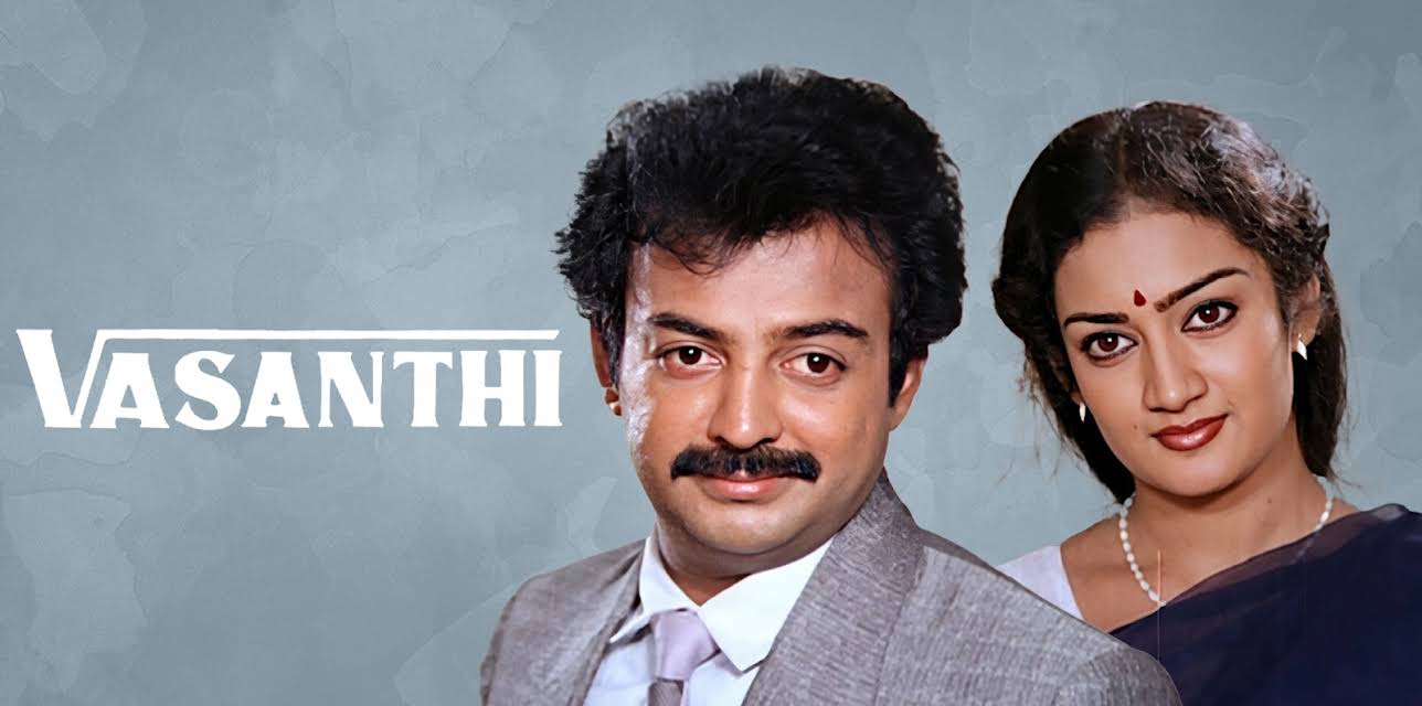 Vasanthi (1988)