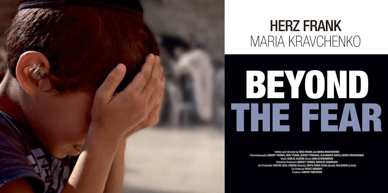 Beyond the Fear (2015)