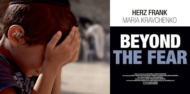 Beyond the Fear (2015)