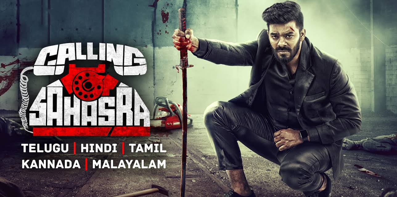 Calling Sahasra (2023)