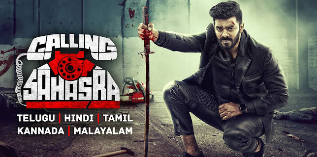 Calling Sahasra (2023)