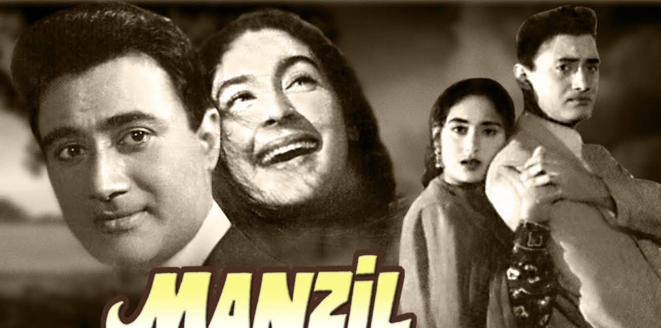 Manzil (1960)
