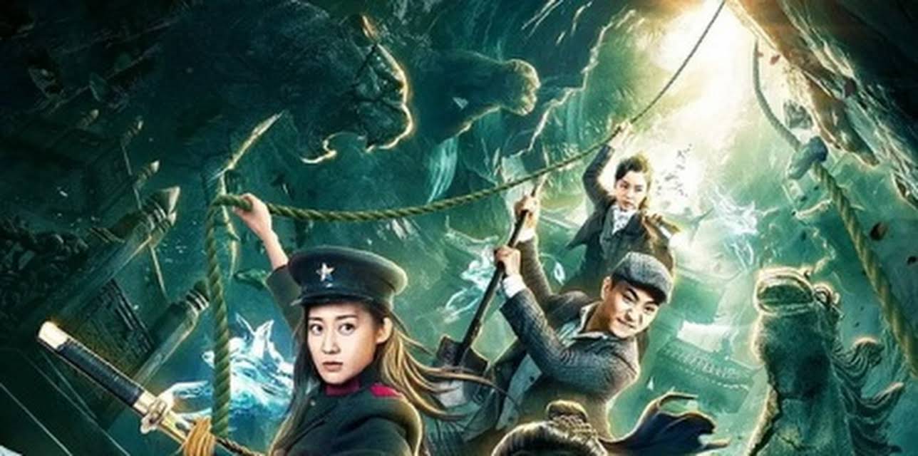 Ancestor in Search of Gold (2020)