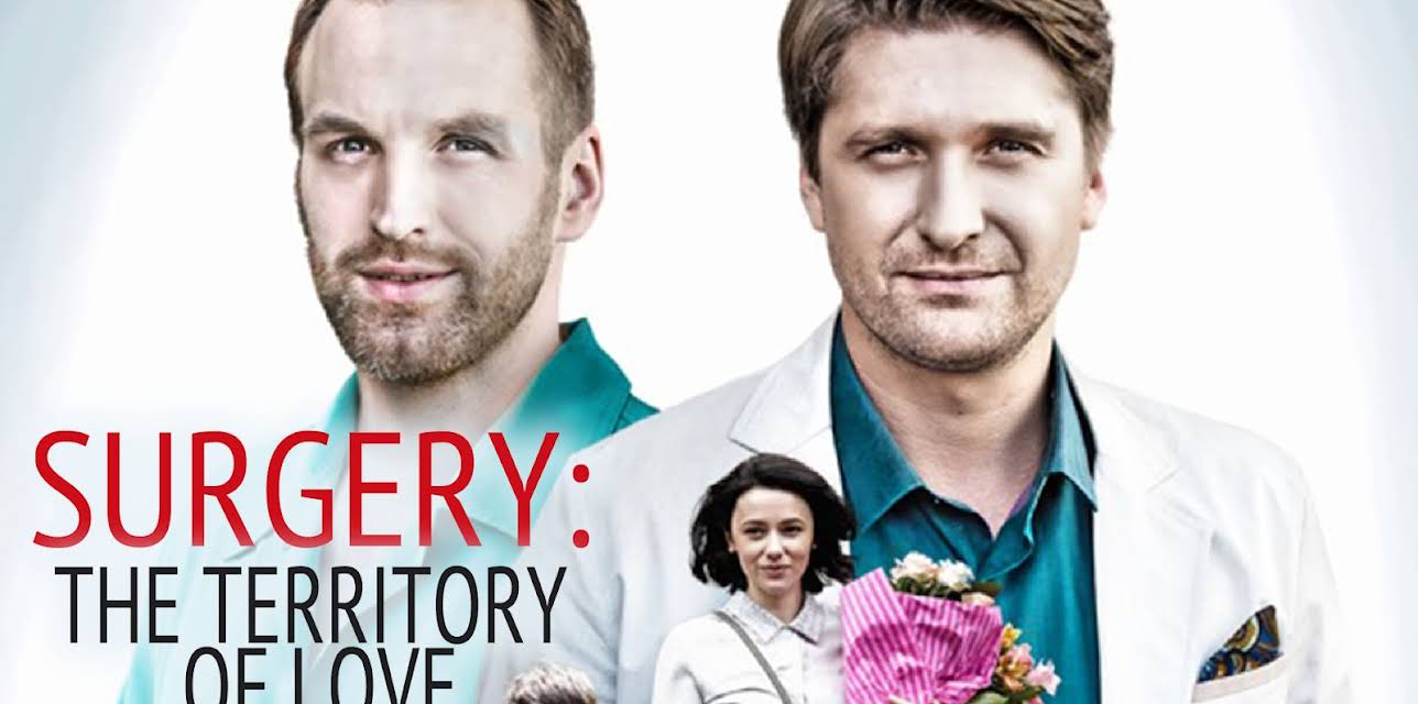 Surgery: The Territory of Love