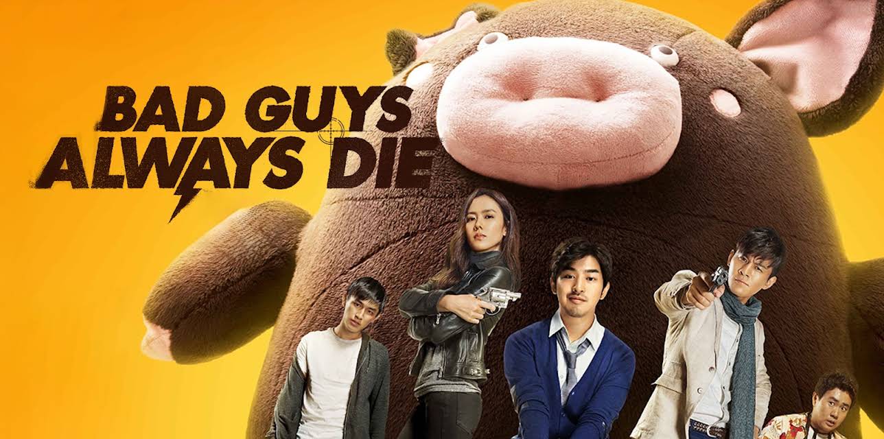 Bad Guys Always Die (2016)