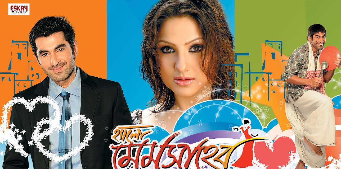 Hello Memsaheb (2011)