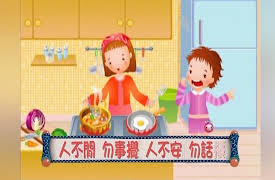 Momo Character Classic, Season 1: Momo Character Classic, Season 1, Episode 10