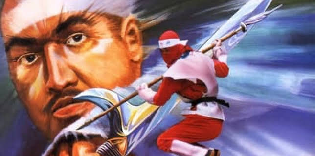 Ninja Powerforce (1989)