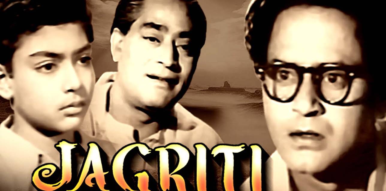 Jagriti (1955)