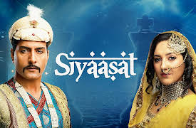 Siyaasat: Episode 2