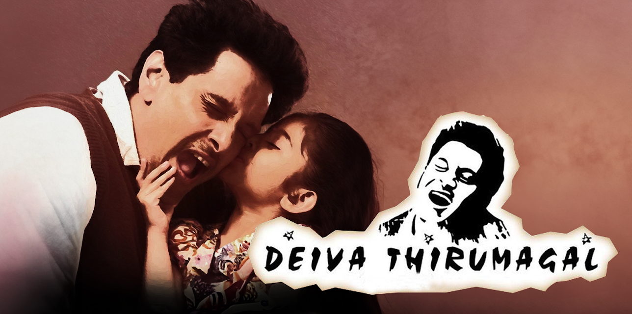 Deiva Thirumagal (2011)