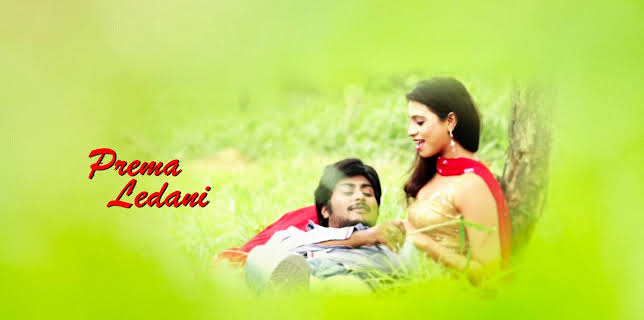 Prema Ledani (2014)