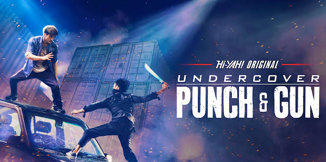 Undercover Punch and Gun (2021)