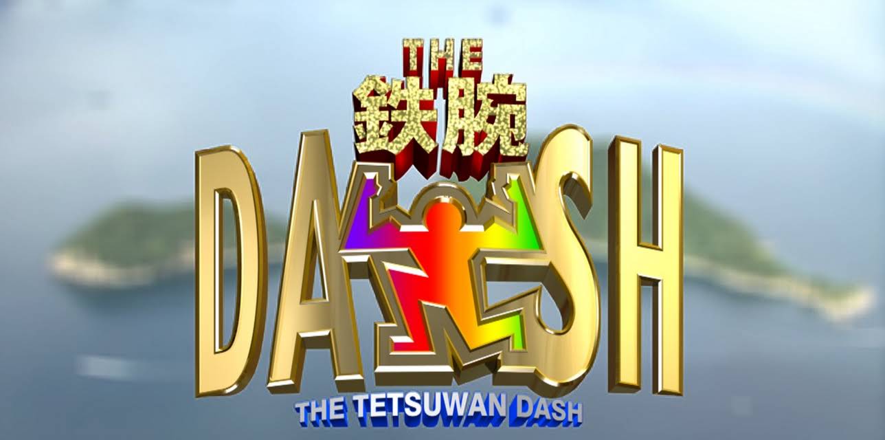 THE TETSUWAN DASH