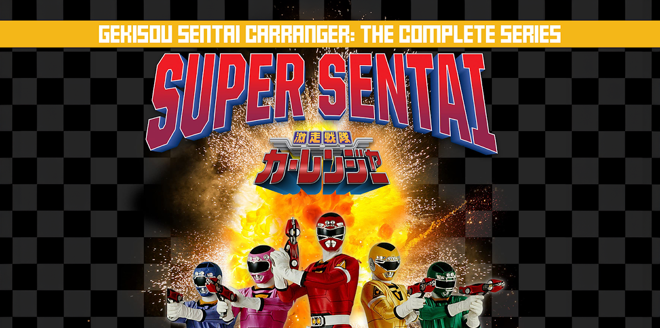 Gekisou Sentai Carranger: Season One (English Subtitled)