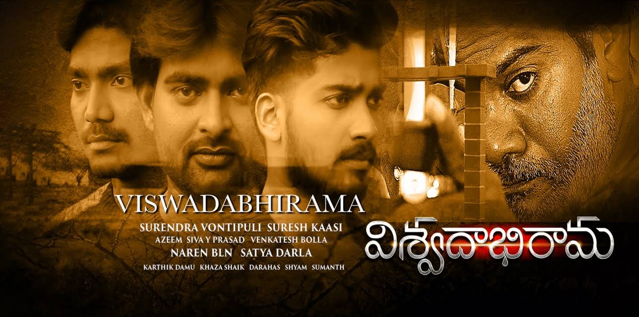 Viswadabhirama (2021)