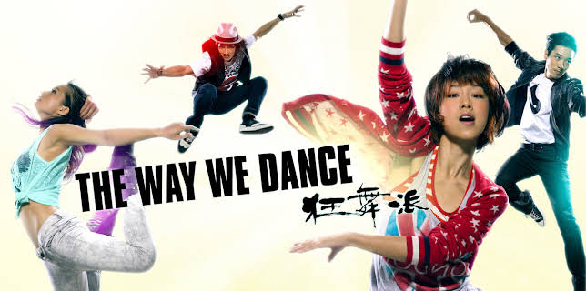 The Way We Dance (2013)