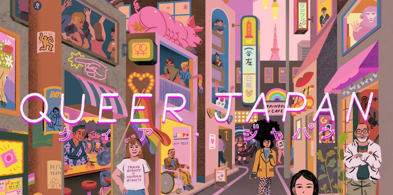 Queer Japan (2020)
