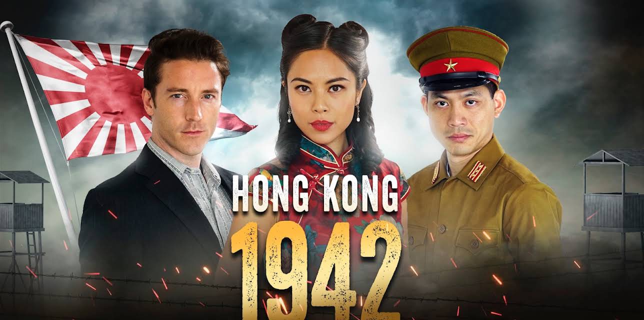 Hong Kong 1942 (2022)