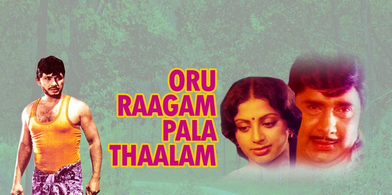 Oru Raagam Pala Thaalam (1979)