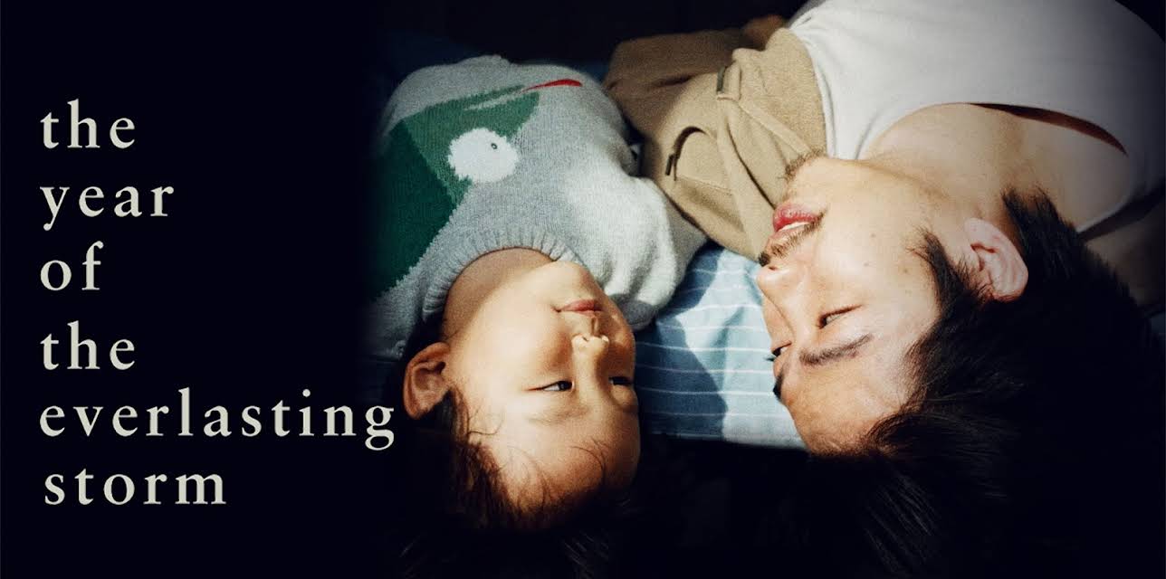 The Year of the Everlasting Storm (2021)