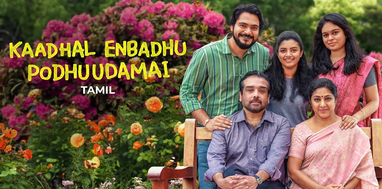 Kaadhal Enbadhu Podhu Udamai (2025)