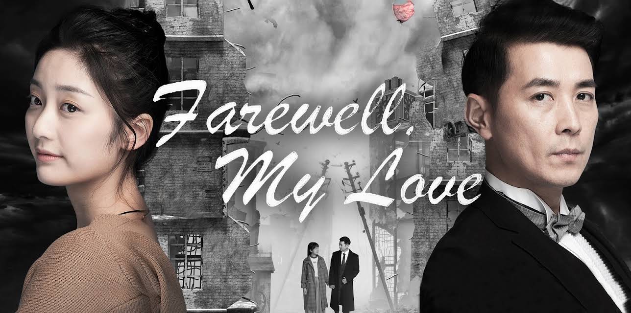 Farewell, My Love (2019)