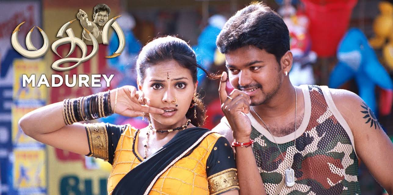 Madurey (2004)