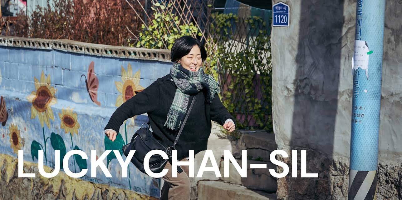 Lucky Chan-Sil (2020)