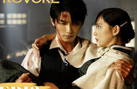 Provoke: Provoke EP13