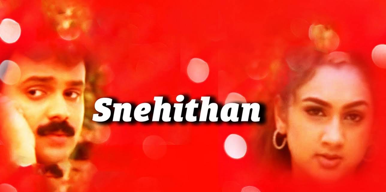 Snehithan (2002)