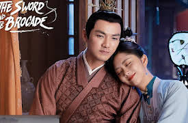 The Sword and The Brocade: The Sword and The Brocade EP16