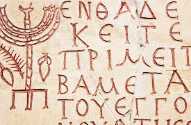 The Story of Human Language: The Case against the World’s First Language