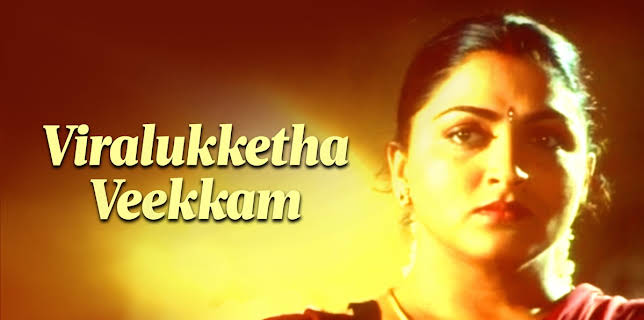 Viralukketha Veekkam (1999)