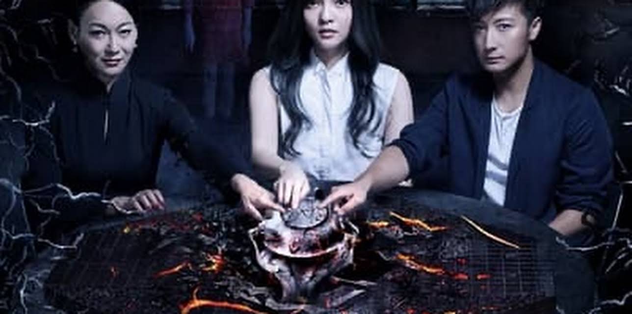 Death Ouija 2 (2017)