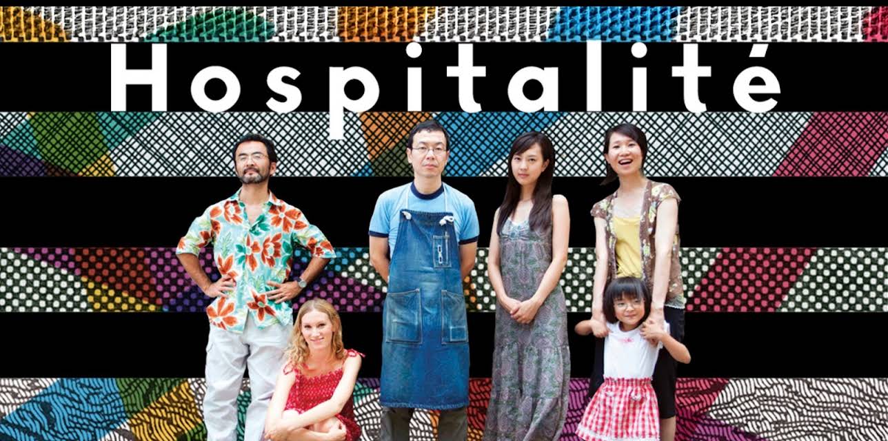 Hospitalite (English Subtitled) (2011)