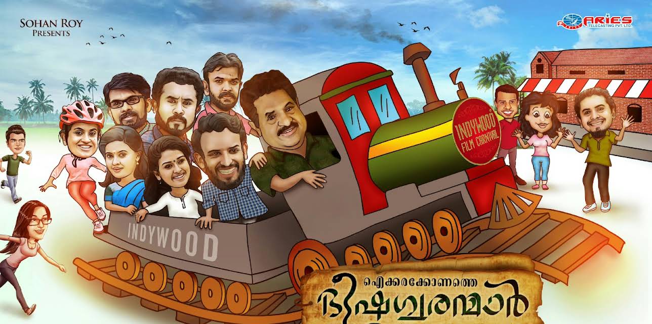 Aickarakkonathe Bhishaguaranmaar (2018)