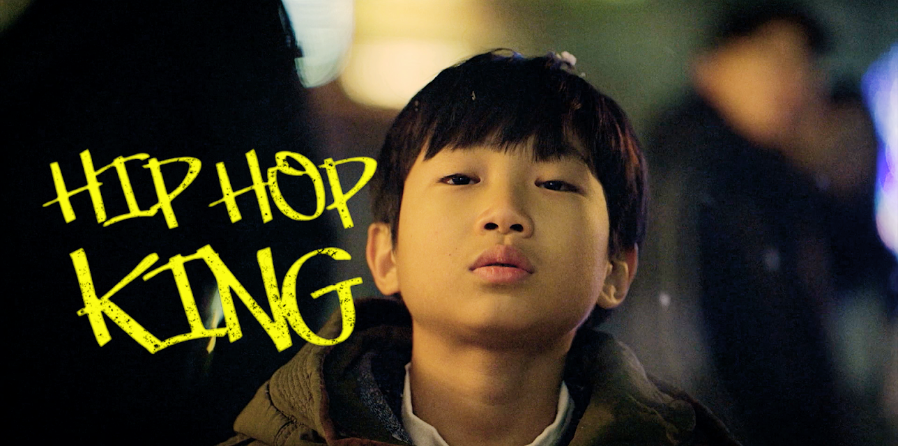 Hip Hop King: Nassana Street