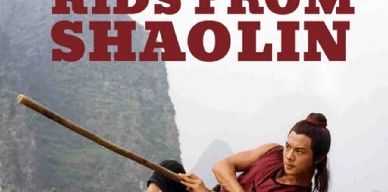 Shaolin Temple II (1984)